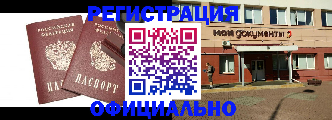 временная регистрация госуслуги в Сысерти