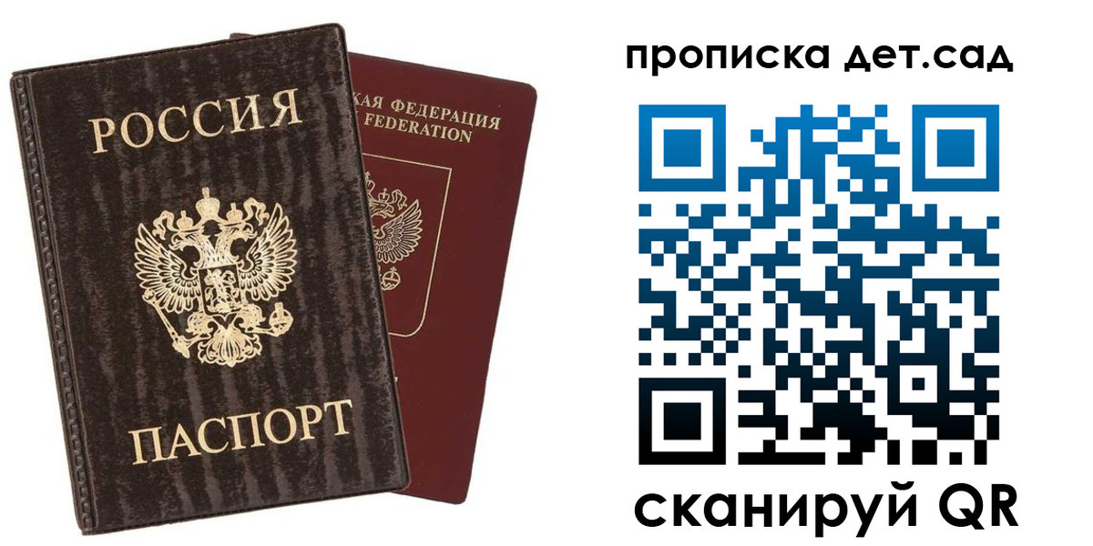 временная регистрация адрес в Сысерти