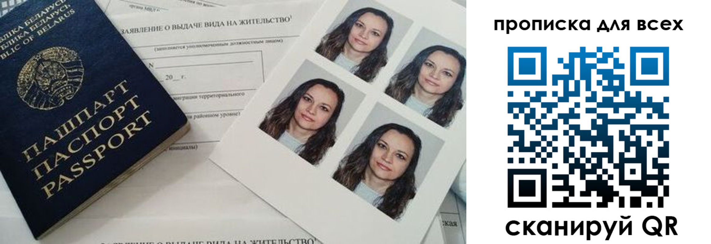прописка поиск в Сысерти