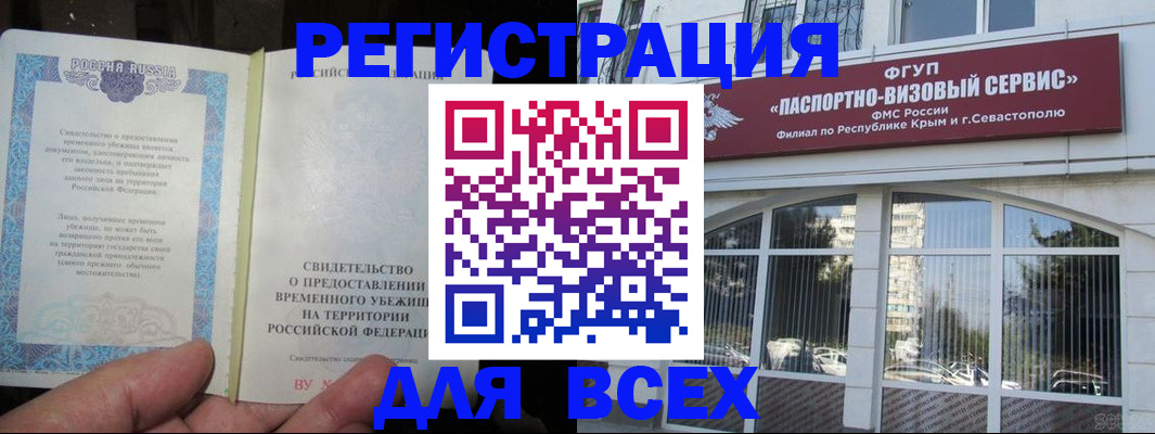 где прописаться в Сысерти