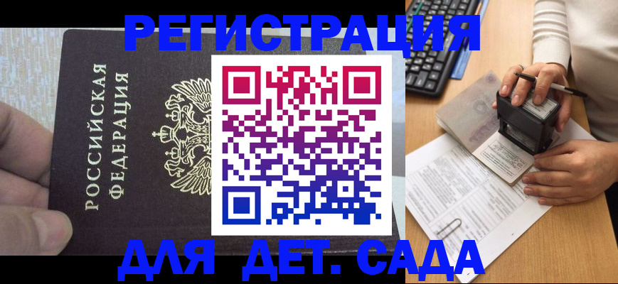 миграционный учет в Сысерти